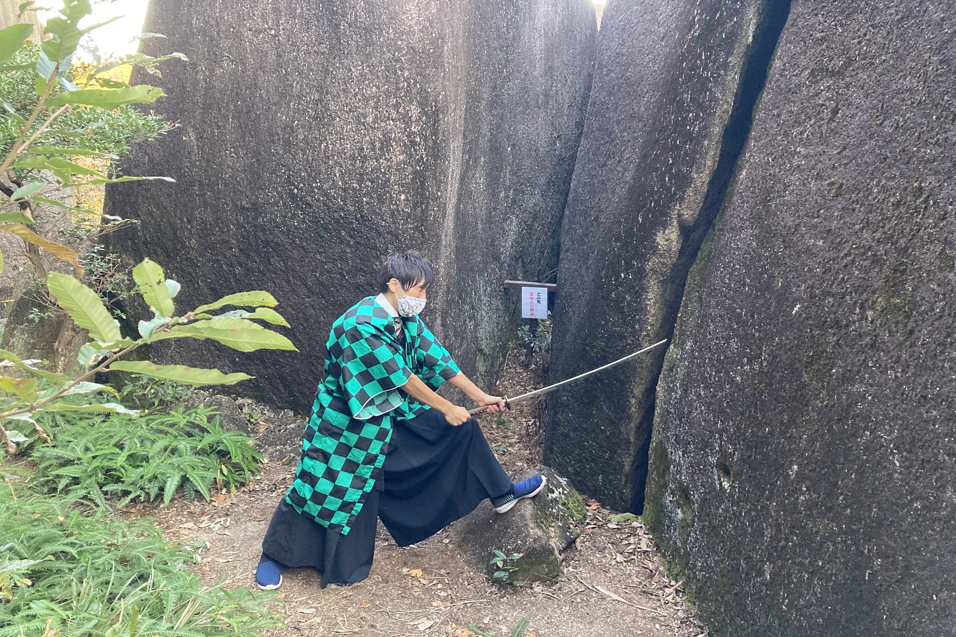 鬼岩公園　鬼の一刀岩