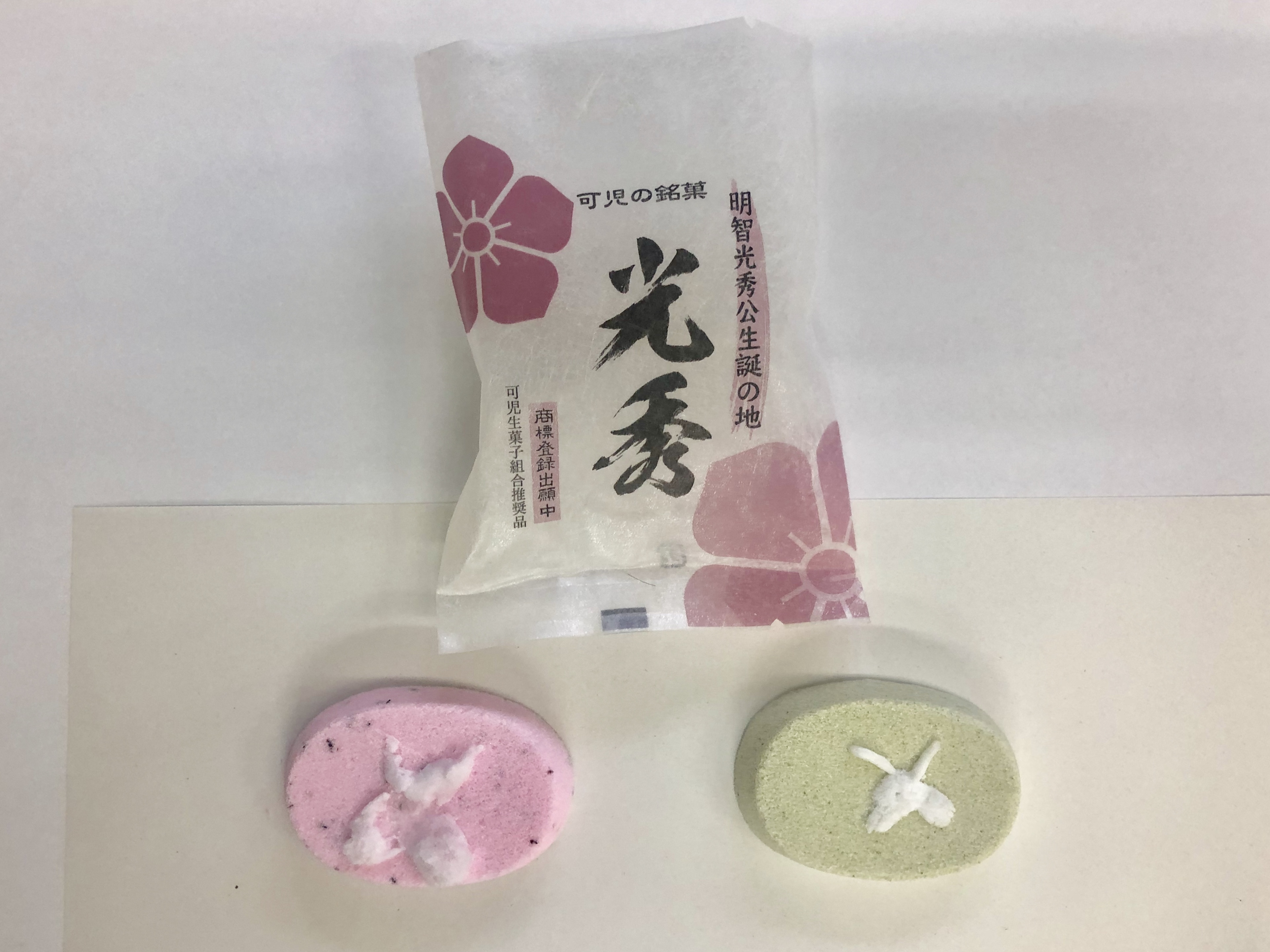 才蔵しおがま