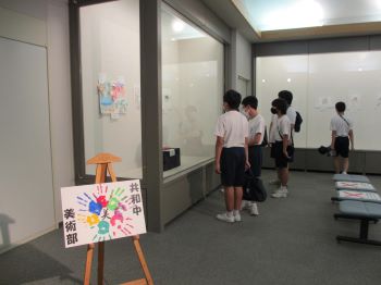 学校美術部作品展2