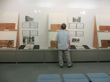 中山道展1