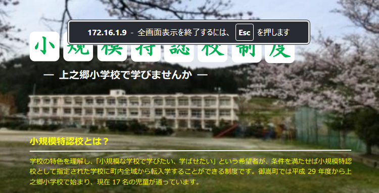 https://www.town.mitake.lg.jp/wp-content/uploads/d5eacc537d95654c794b4bda8eeed191.jpg