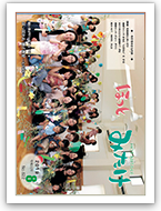 8月号表紙