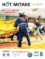 5月号表紙