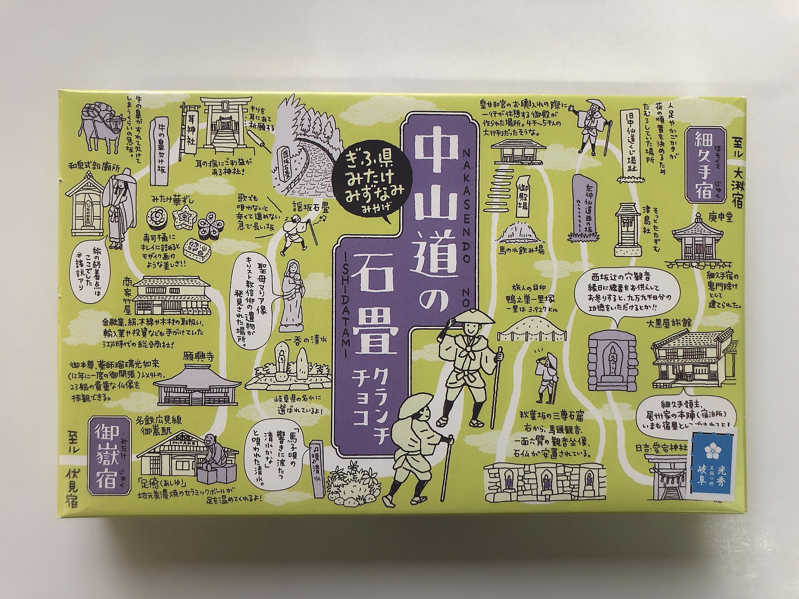 チョコクランチ