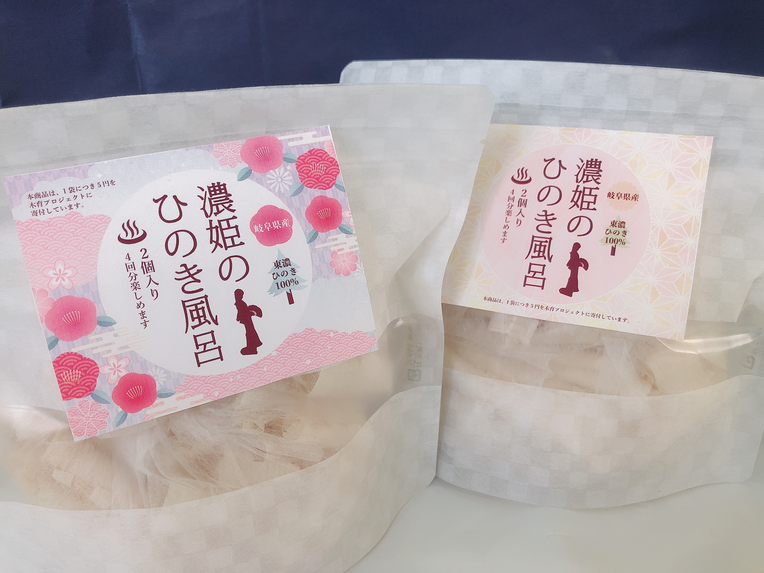 ひのき風呂
