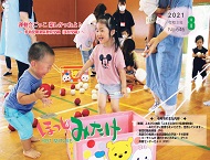 ７月号表紙