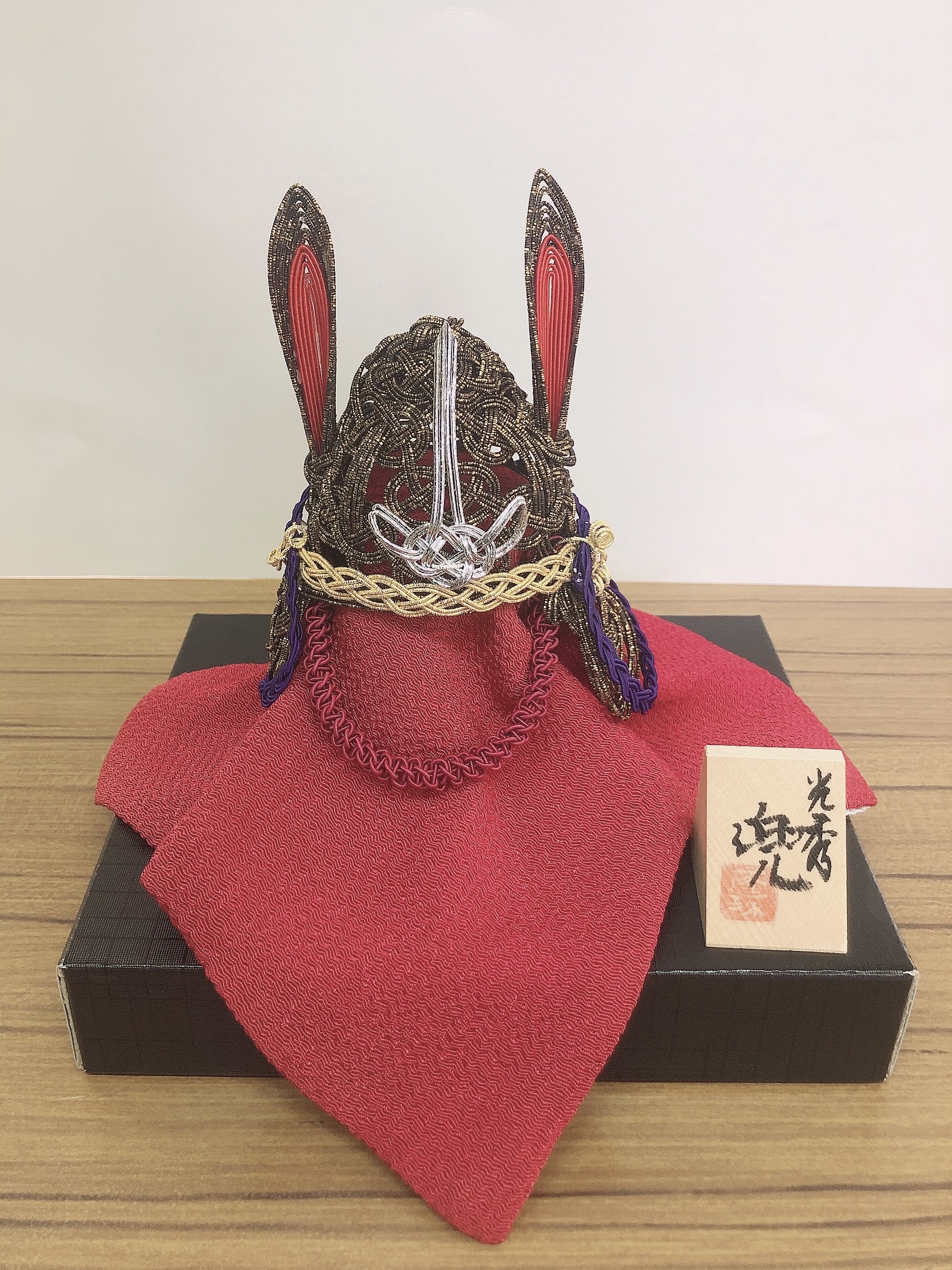 かぶと