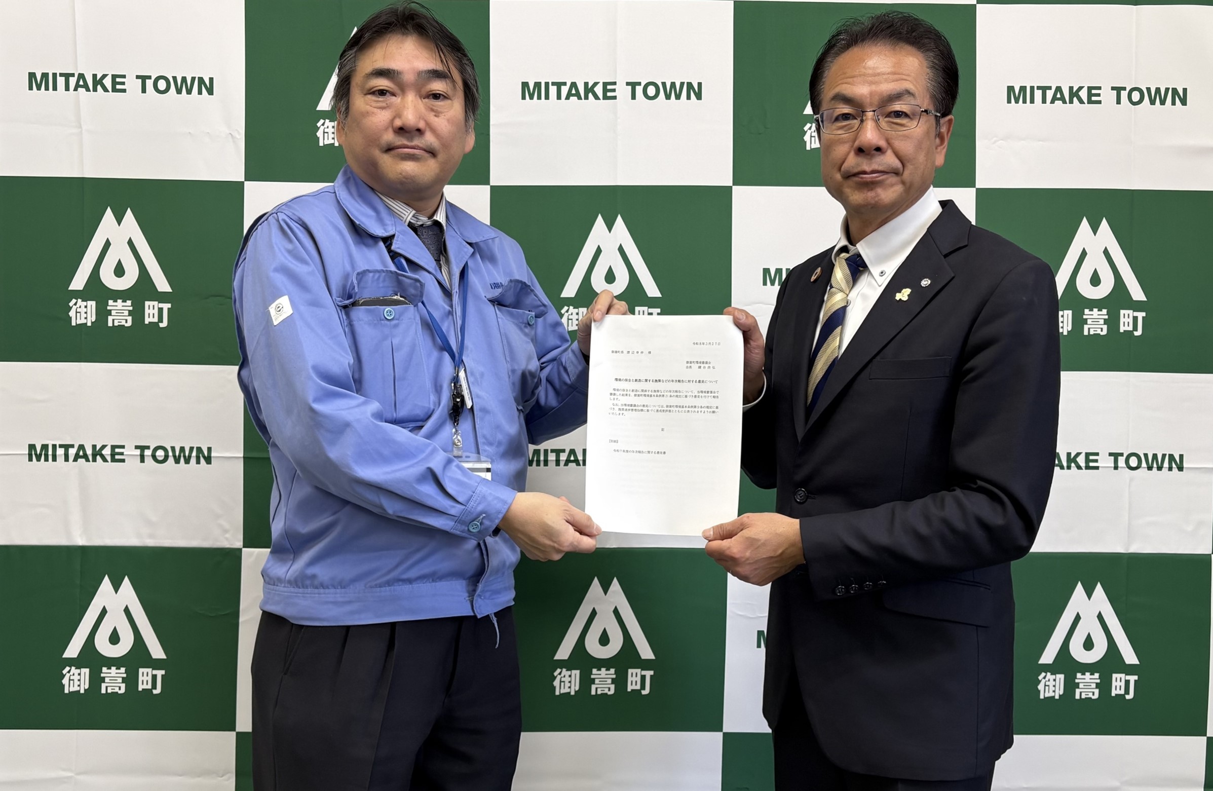 令和5年度意見書手交