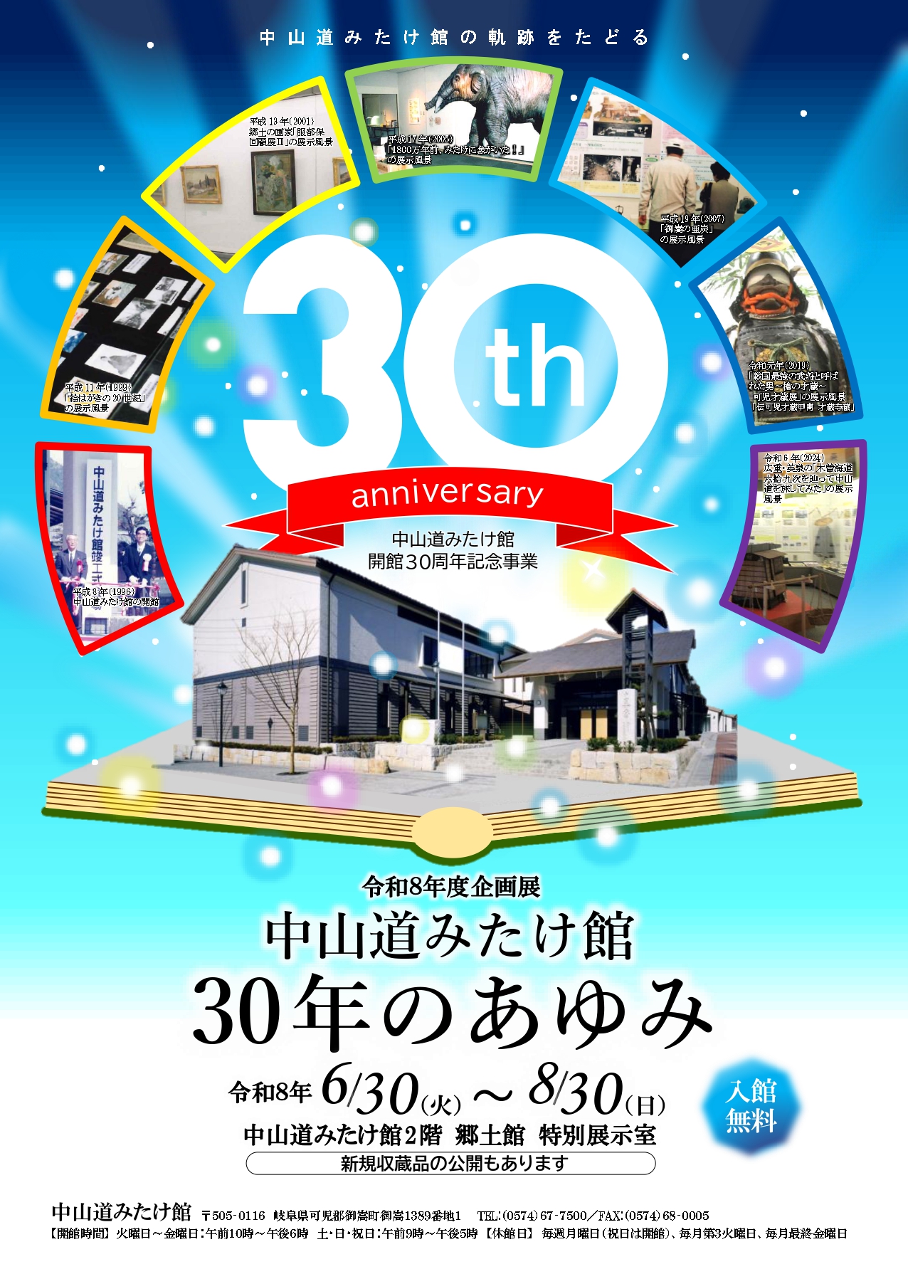 表