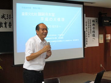 講師の若尾 要司氏