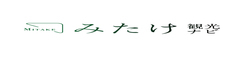 御嵩町観光協会　公式サイト「みたけ観光ナビ」